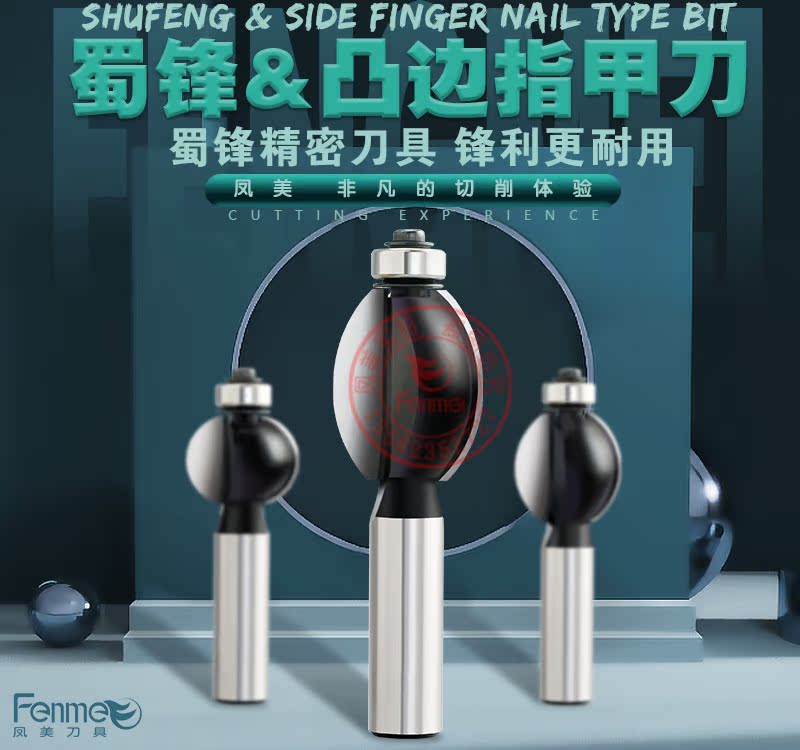 The Shu Feng convex side nail clippers