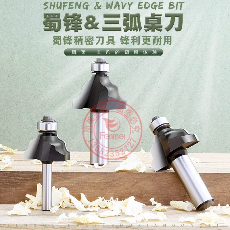 Three-arc table knife for the Shu Feng