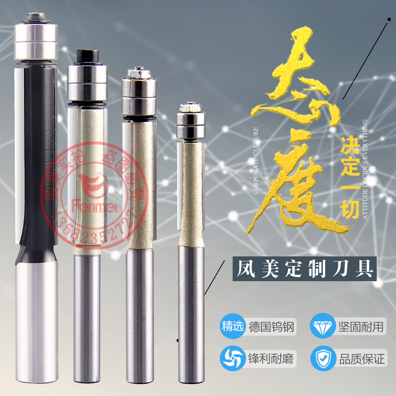 Shu Feng Fengmei woodworking tool double bearing trimmer 1 4 1 2 handle trimming knife engraving straight knife