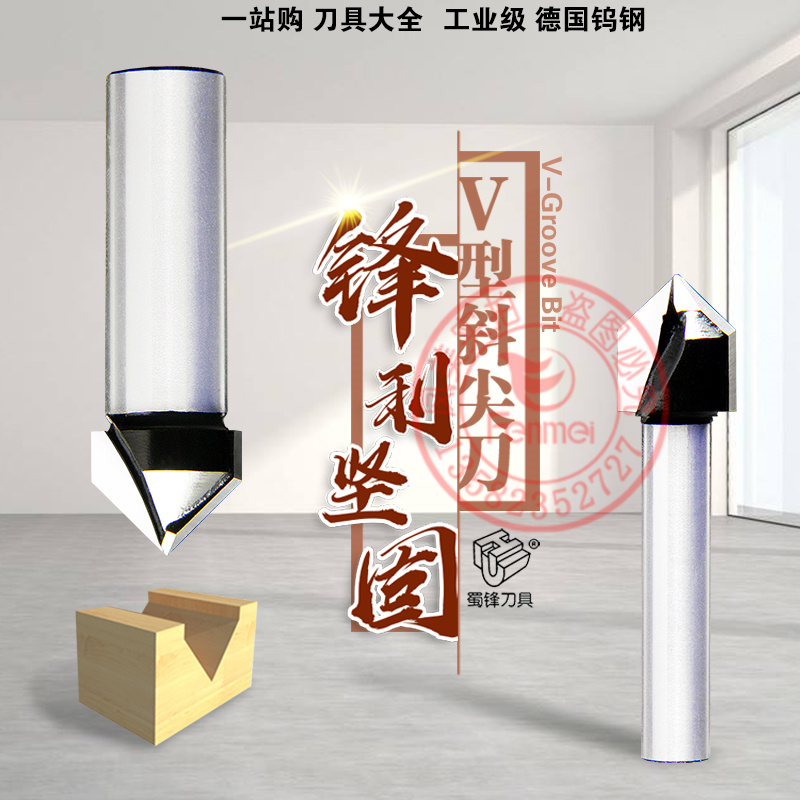 Shu Feng industrial grade woodworking V-shaped Bevel knife 3D Chamfering knife 90 ° 60 ° V-shaped knife oblique sharp knife Bevel cutting cutter