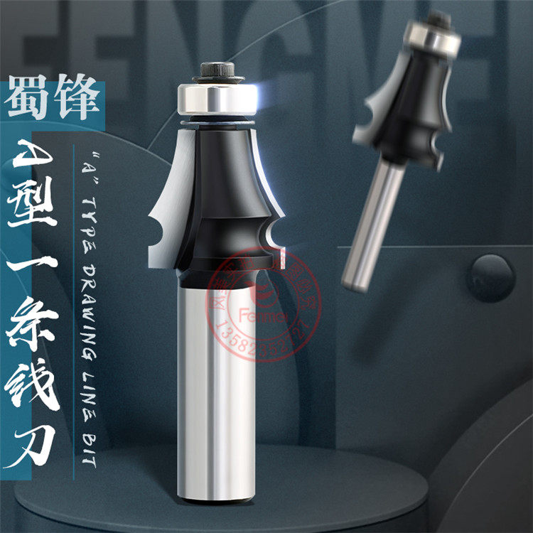 The Shu Feng A type of a line knife