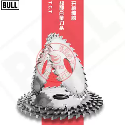 125-150 Outer diameter slotted cemented carbide woodworking saw blade Various thicknesses thickened saw blade backplane door sleeve slotted