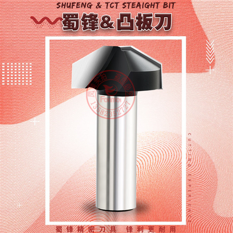 Shufeng Convex Knife