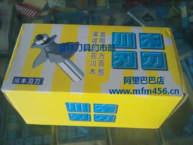 Kawakawa straight cutter (cutting straight cutter straight cutter alloy straight blade double-edged straight knife)