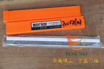 肯拉刀具 合金刨刀 硬质合金刨刀 贴 镶合金刨刀 贴 镶钨钢刨刀