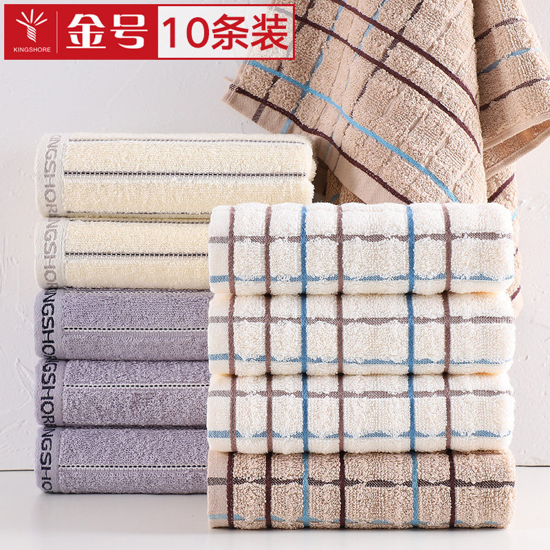 10-Pack of Jin Hao Towels, Pure Cotton, for Face Washing, Household Use, Genuine Product from the Official Flagship Store, Absorbent, Lint-Free, Special Price 10-Pack of Jin Hao Towels, Pure Cotton, for Face Washing, Household Use, Genuine Product from the Official Flagship Store, Absorbent, Lint-Free, Special Price