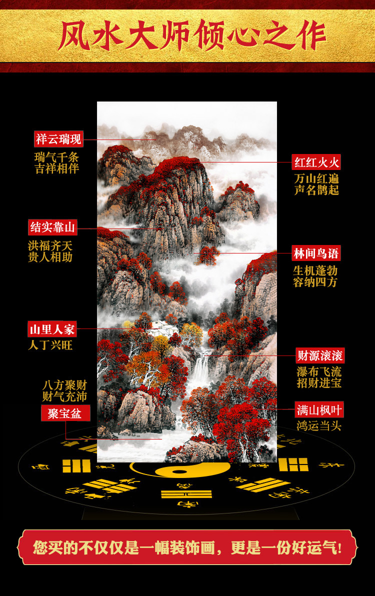 Карта удачи.