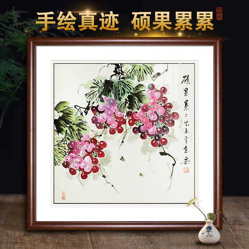 Master's Fruit Three-size Hopper Square Grape Flowers Bird Painting Hand Plotter Country Painting Tea House restaurant Xuanguan Book-house Decorative Framed Painting