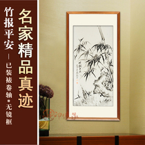 Bamboo newspaper peace vertical Chinese painting ink bamboo living room pure hand-painted calligraphy tea house Chinese Wall porch decoration hanging painting