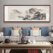 New Chinese style ancient Chinese painting landscape painting living room background wall decorative painting tea room Study Office hanging painting wall frame