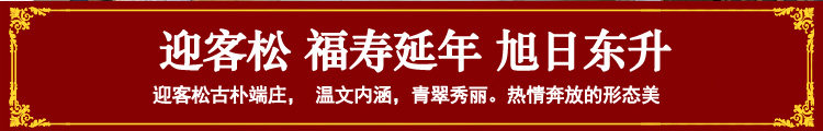  yingkesong.jpg