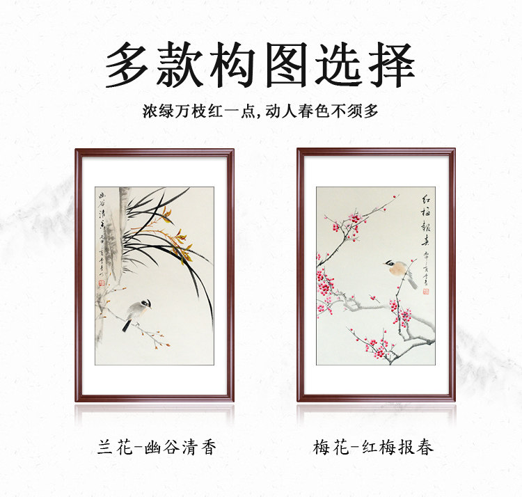 Meilan Bamboo D_02.jpg