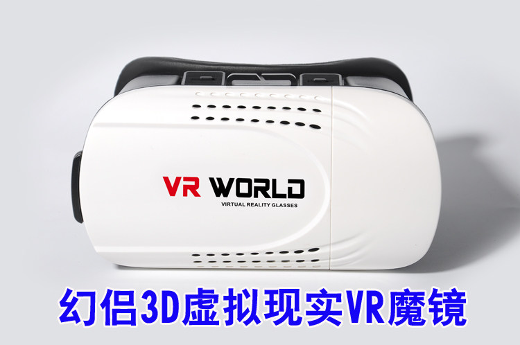 Lunettes VR ou 3D - Ref 1233736 Image 20