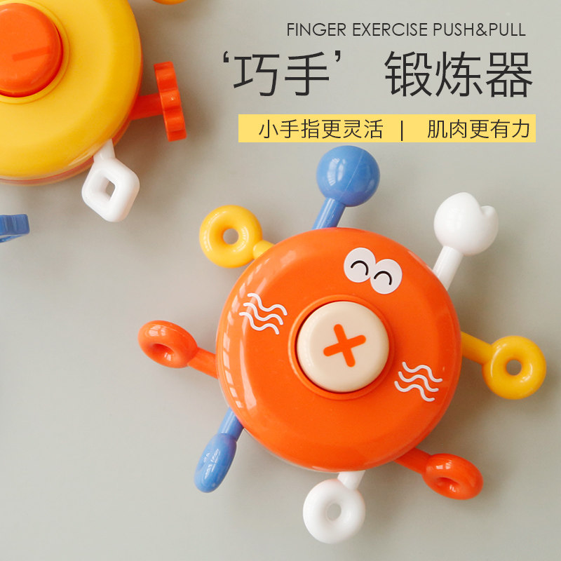 Baby finger fine movement toys exercise baby hand flexibility finger pull early education puzzle 6 months