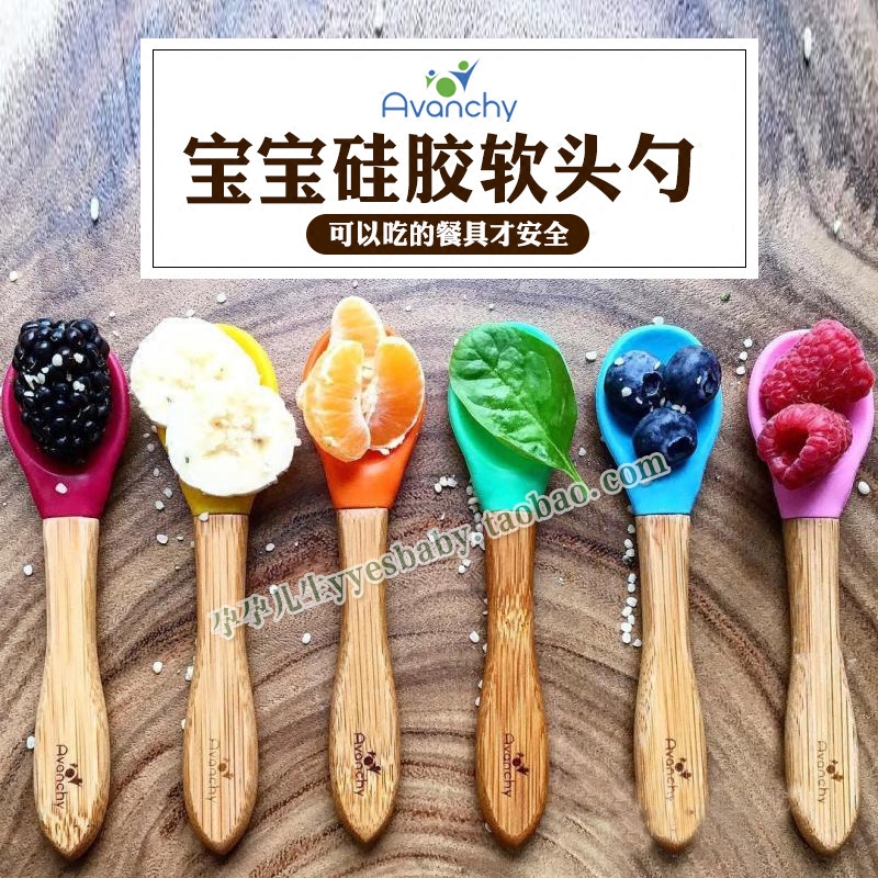 avanchy child spoon baby feeding large number of tablespoons training spoon silica gel long handle a year old baby learn to eat