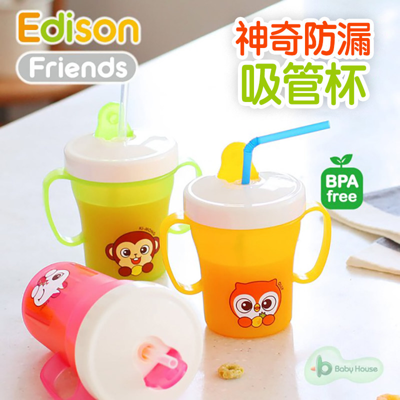 South Korea Imports Edison Edison Baby Learn Drinking Cup Baby straw water glass with scale anti-leakage with handle-Taobao