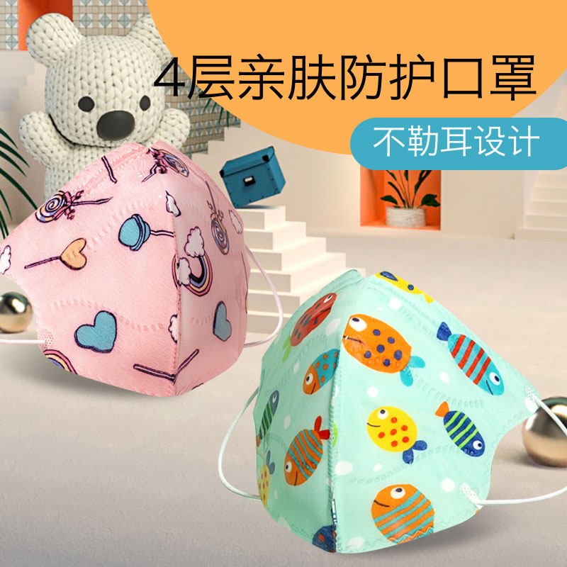 Dole ears Ddrops children's masks disposable non-medical masks 3D three-dimensional baby children's special 3-7