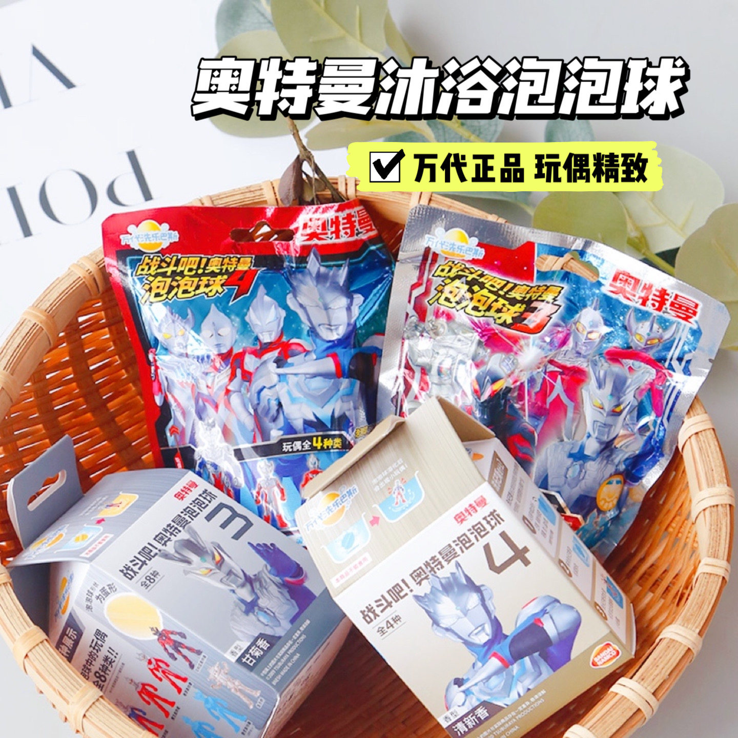 Vandet Genuine Ottman Bubble Ball Children's Bathing Ball Autumn Winter Bathing Ball Toys Bathing Ball Net Red Bubble 