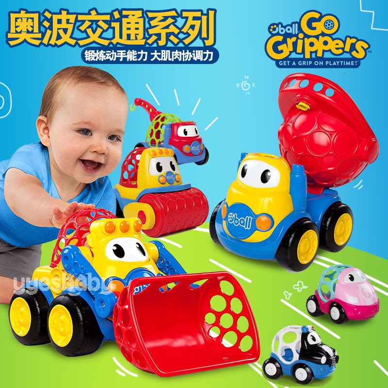 oball opo ball baby baby car toy inertia slip road child boy gift gift-giving recommendation