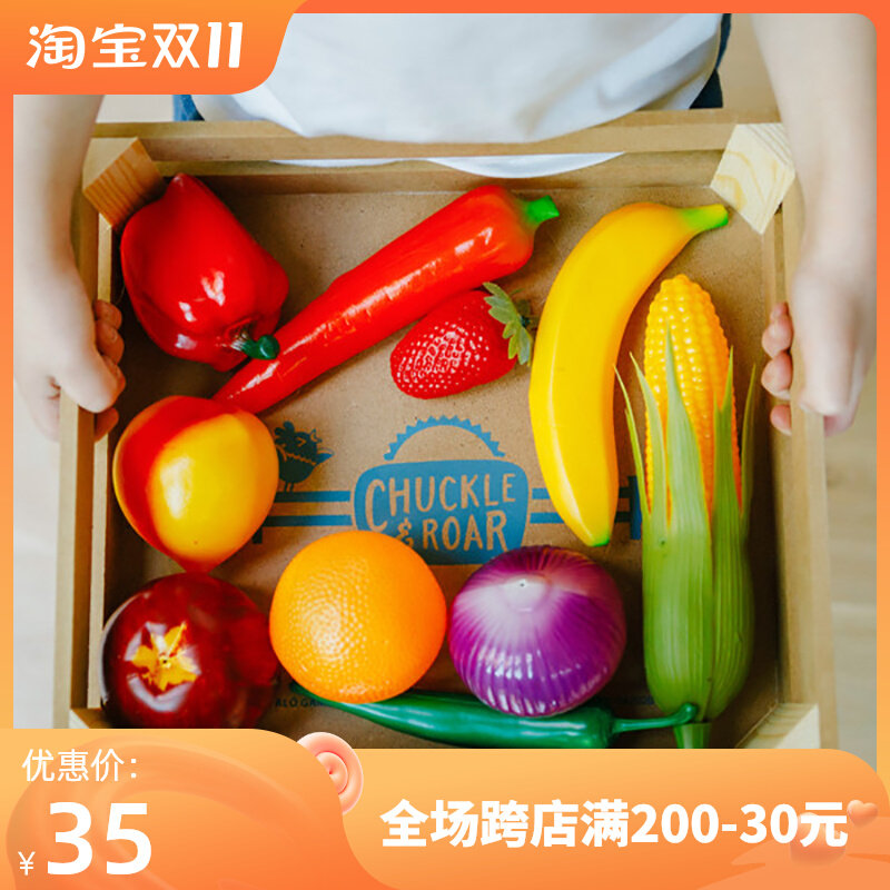 Clearance at a loss American chukleraor children's simulation fruit and vegetable pretending to be a family wine toy model gift