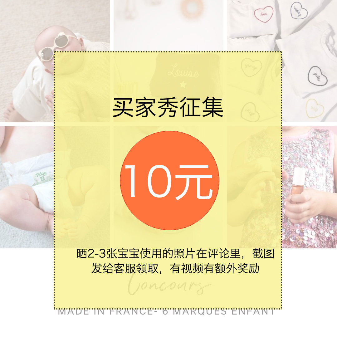 Buyer show solicitation activity Post 2-3 screenshots of product usage pictures Customer service pick up