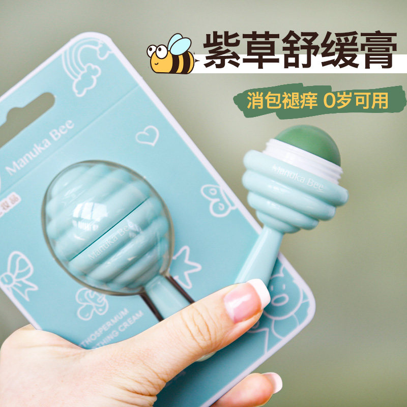 Xiaomifang lollipop comfrey cream anti-itch cream mosquito bite baby special soothing cream for children anti-mosquito