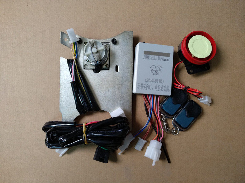 Wuyang Youyue Jiayu 110 motorcycle one-way lock Engine engine alarm lock Motorcycle anti-theft device