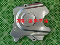 Wuyang WH125-8 domination motorcycle one-way lock engine engine (single lock body)