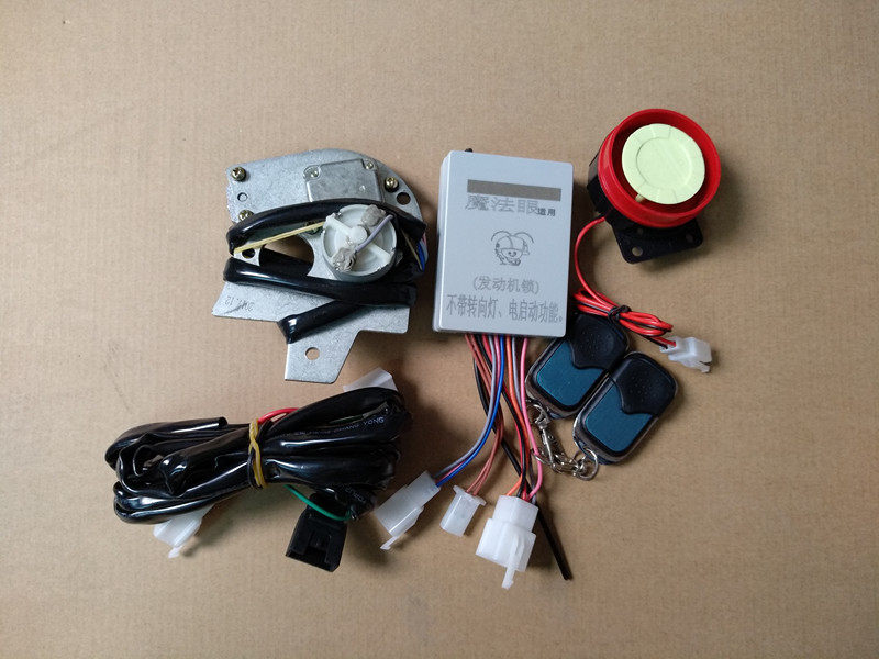 (Magic Eye)Five sheep (125 Jiaying)Locomotive lock power engine anti-theft device
