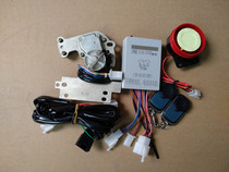 (Magic eye)GY6-125 motorcycle scooter one-way lock motor engine alarm lock anti-theft device