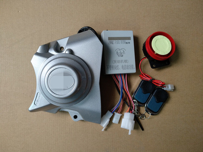 Five sheep front Long 125WH125-12 Motorcycle one-way lock motive engine alarm lock motorcycle burglar alarm-Taobao