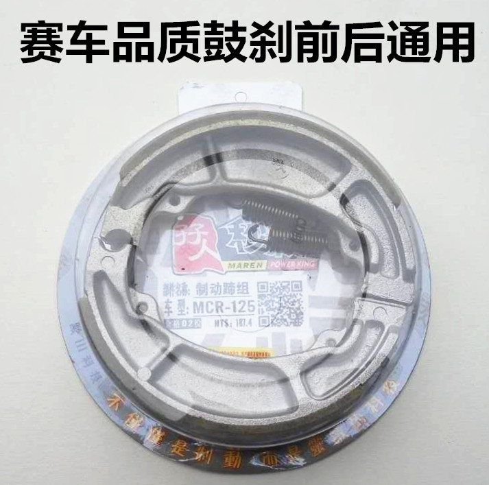 Áp dụng cho Sundiro Honda SDH125-46A B C-52A mũi tên siêu xe máy phanh đĩa trước và sau phanh - Pad phanh đĩa xe