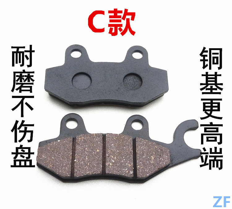 Chân phanh xe thể thao Fujiang Dragon Ninja 2350 kho báu khắc trước và sau đường đua xe máy - Pad phanh giá bố thắng trước xe airblade