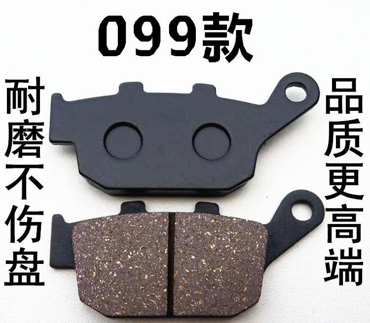 永 源 战 YY350-5A / 9A 枭风 戟 锋 Đĩa phanh xe máy ninja nhỏ của Kawasaki phanh trước và sau má phanh A - Pad phanh thắng đĩa xe máy wave