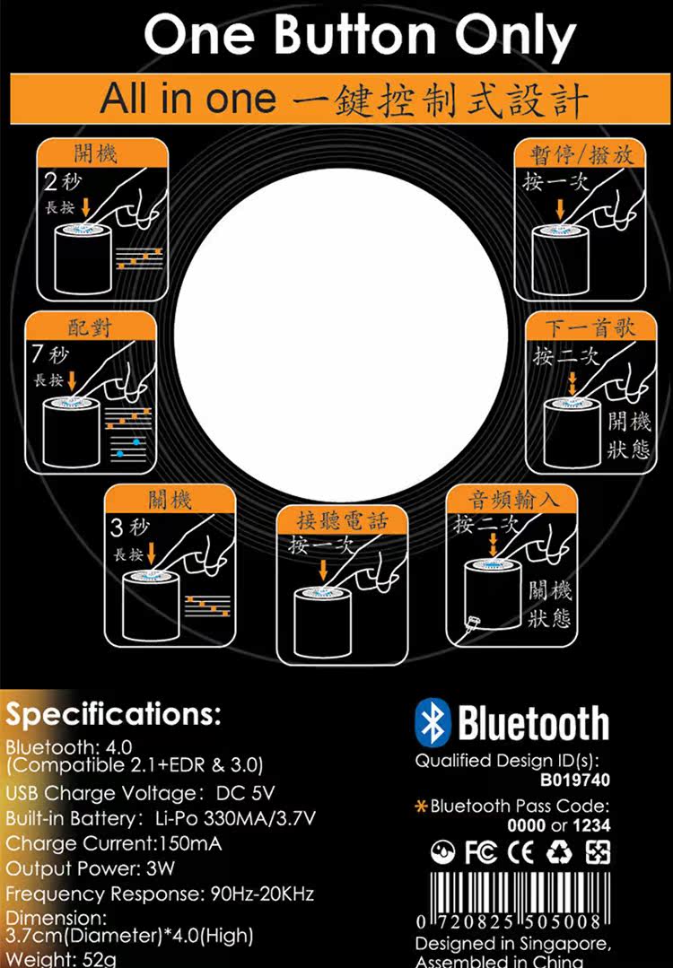 Haut-parleurs portables MOGICS - Ref 2262314 Image 28