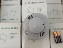 Taihean JTY-GF-TX6190 independent photoelectric smoke fire detector alarm built-in battery pack