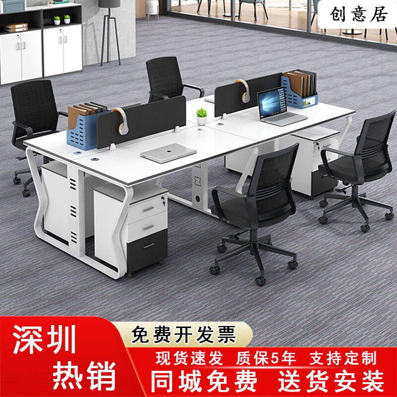 Office furniture staff station Station Steel Frame desk Staff Desk Chair Portfolio Brief About Modern Four