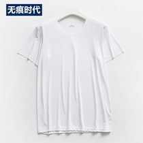 (Broken code) Mens non-trace round neck white ice T-shirt short sleeve sports quick-dry high-bomb running ultra-thin