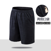 (Quality Dark Veins) Men Sports Home Shorts Casual Pants 50% Pants Running Fitness