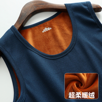 Autumn and winter cation thickened and velvet warm vest super soft velvet high elastic self-cultivation and comfortable base