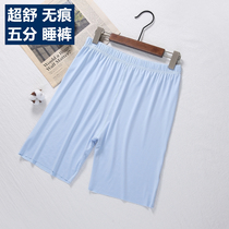 Summer Mens No Mark Ice Silk 50% Sleeping Pants Stay-at-home High Play Super Slim inside pants to wear outside