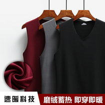 Autumn and winter mens seamless medium thickness plus velvet hair self-heating De Rong cation warm vest inner coat slim