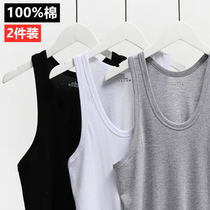 2 fitting mens pure cotton round collar narrow shoulder vest beating bottom seamless silo all-cotton movement beating bottom