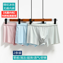 Antibacterial (chinlon no marks) Summer mens ice silk flat corner underpants ultra-thin high bounce breathability sensation mercerizing ice