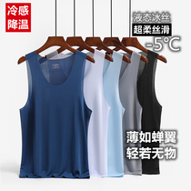 Liquid Ice Silk) Ultra Soft Silk Slip Nude Sensation Men V Collar Wide Shoulder No-Mark Vest High Play Sport Slim Fit Slim Fit