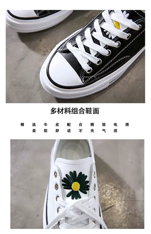 Quan Zhilongs same daisy low-top giày nữ 2020 giày thời trang mới Phiên bản Hàn Quốc của giày thể thao kết hợp tất cả các ulzzang - Giày cắt thấp