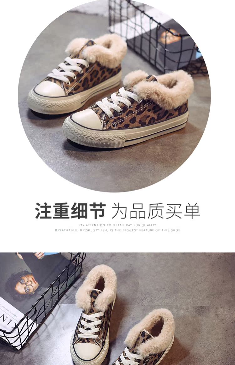 Giày da báo nữ 2018 giày cotton mới giày cao cổ nữ