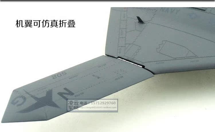 1: 72X-47B UAV tàu sân bay mô hình tàu sân bay hợp kim tĩnh mô phỏng quân sự thành đồ trang trí đồ chơi bé trai