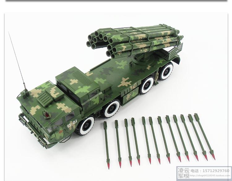PHL03 300mm mô hình tên lửa tầm xa Mô hình quân sự tĩnh Hợp kim quà tặng quân sự 1:24 đồ chơi cho bé 3 tuổi