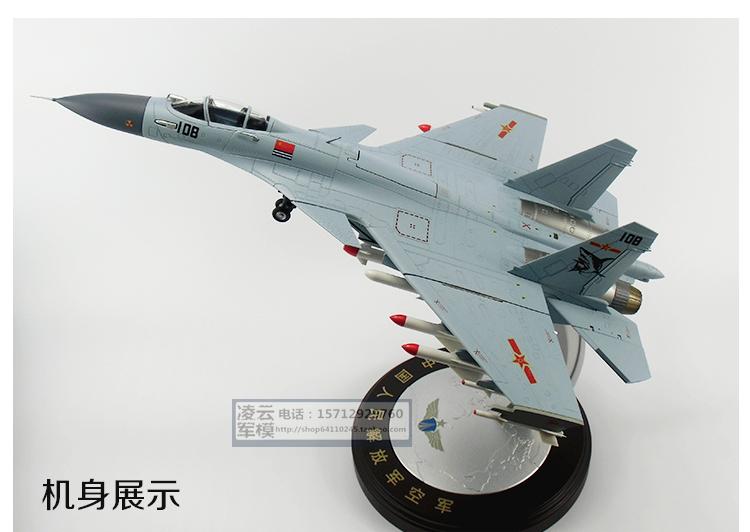 15 máy bay chiến đấu J15 歼 15 máy bay vận tải kết hợp bộ sưu tập máy bay tĩnh kim loại lớn 1:40 đồ chơi cho trẻ em